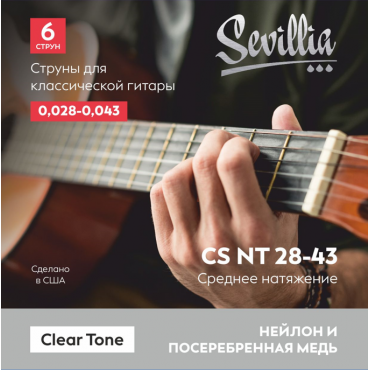 Sevillia Clear Tone CS NT28-43 Струны для классической гитары